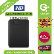 ฮาร์ดดิสก์พกพา 1 TB HDD External รุ่น WDBUZG0010BBK-WESN / WDBUZG0010BBK By WD