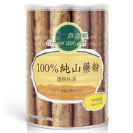 點點綠 - 100%純山藥粉 (400克) #即沖粉#健脾固腎