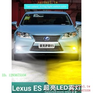 NWPW PC4K Suitable for Lexus Lexus ES Fog Lights 13-14 LED Gold Light 350 Bulbs es250 Accessories es