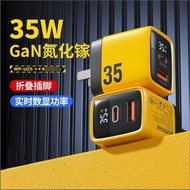 [WEKOME] Mobile Phone Gallium Nitride Charger 35W Dual-Port Smart Fast Charging Suitable for Apple H