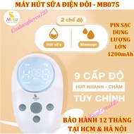 9-level customized double electric breast pump with rechargeable battery Moaz BéBé MB075 MB-075 / MB