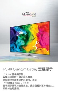 超薄LG 65UH8500 4K SUPER UHD Smart TV超高清智能電視