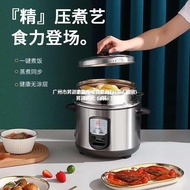 S-T🔰Triangle Rice Cooker304Stainless Steel Multi-Functional Small Four-Person2-5-6Elderly Mechanical Rice Cooker Househo