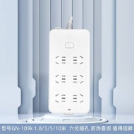 Bull Socket GN-109K with Switch Wireless 1.8, 3,5,10m Power Strip Board Power Strip Power Strip 6 Pl