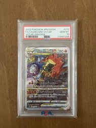 PSA 10 Charizard VSTAR Universe Japanese 噴火龍