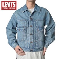 Levis Vintage Clothing TYPE 2 TRUCKER JACKET lvc 二代牛仔外套 橘標 