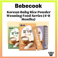 [Bebecook] Korean Baby Rice Powder Weaning Food Series (4–8 Months)