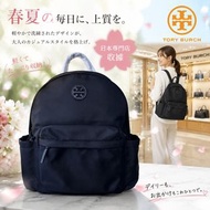🌈日本正貨有收據💯 Tory Burch Ella Backpack 尼龍背包 🛍️附送禮紙袋 🌏全球OUTLET正品代購#🌏 選購兩件以上享有10%OFF額外折扣優惠 👜#商品附有：Gift rec