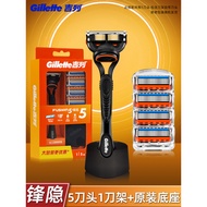 Gillette Sharp Hidden 5 Manual Razor Men's Razor Manual Sharp Speed 5 Blades Razor Blades