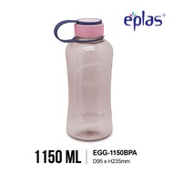 EPLAS MODERN 1150/1500ml Big Water Bottle With Handle, Water Tumbler, Botol Air, BPA Free, EGG-1150B
