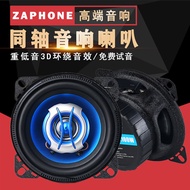 Wuling Glory V Glory Baharu Glory Kecil Hongguang S Stereo Kereta 4 Inci 6.5 Inci Pembesar Suara Sub