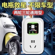 Electric Vehicle Battery Repairer Activate Extend Battery Life Battery Life Charger 48V60V72V Univer