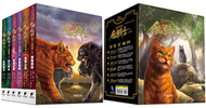 貓戰士十週年紀念版-首部曲套書（附隨機戰士卡） (新品)