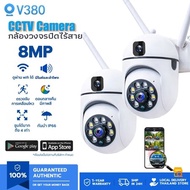 กล้องวงจรปิด V380 Pro มาพร้อมกล้องคู่ กล้องวงจรปิดไร้สายไม่ใช้เน็ต การตรวจจับการเคลื่อนไหว เสียงสองท