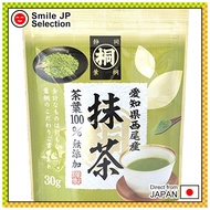 Hagiri Matcha Green Tea Powder from Nishio, Aichi Prefecture 30g x 1 Bottle