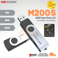 8GB|16GB|32GB FLASH DRIVE (แฟลชไดร์ฟ) HIKVISION (HS-USB-M200S) USB 2.0 R20MB/s W10MB/s (5Y) ของแท้