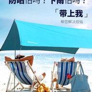 With Pole Chanodug Waterproof Flysheet 3x3m