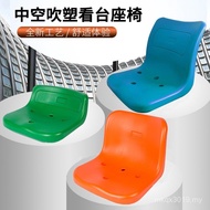 Fixed Row Chair Plastic Seat Watching Table Hollow Basketball Court Blowing Plastic Cement Stadium S