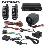 EASYGUARD 2 way car alarm rechargeable remote lcd pager display alarm universal car keyless entry sy