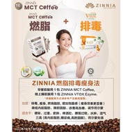 VTOX 纳米酵素EZYME Natural Detox Enzyme (14 sachets) 纳米排毒瘦身酵素便秘排便体重管理增强免疫力净化血液