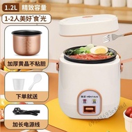 1.2L Mini Rice Cooker 200W Portable for 1-2 Person Non-Stick Dormitory Use