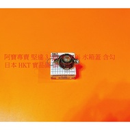 China CANTER 3.5T 96-12 0.9 With Hook Water Tank Cover Japan HKT All Car Series Can Inquire