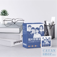 Box of 100 Disposable Nano Glass Cleaning Tissues, Helps Clean Dust, Dirt, and Anti-Grease on Glass 