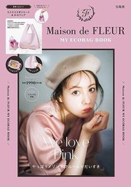 日本雜誌附錄 Maison de FLEUR My ECO BAG BOOK 粉紅色 蝴蝶結 便攜 可摺疊 環保袋 購物袋 單肩包 小收納袋 兩件套 （需訂購）