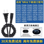 Suitable for FS876 FS820 FS618 FS923 Accessories