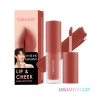 Cathy Doll Lip & Cheek Nude Matte Tint 3.5g