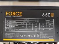 YAMA FORCE 650 銅牌 650W 電源供應器