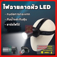 Headlamp HS-L7 Long-Range LED Frog Light Hiking Can Go Out In The Rain