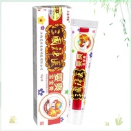 Three Kingdoms Magic Doctor Baby Cool Baby Cream Three Kingdoms Magic Doctor Baby Cool Mosquito Bite