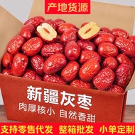Red Dates Wholesale Wholesale Wholesale Hetian