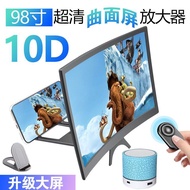 Mobile Phone Screen Amplifier Ultra-Clear Multi-Function Video Magnification Blu-ray Lazy Stand Watc