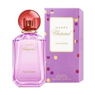 HAPPY Chopard 蕭邦 Felicia Roses 費利西亞玫瑰 女性淡香精 100ml