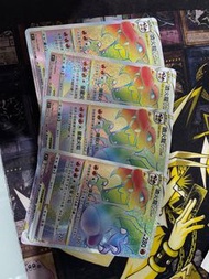 Ptcg 噴火龍 vstar