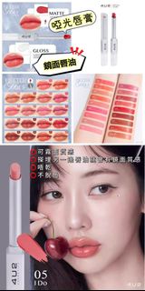 💋4U2 Better Half Duo Lip唇膏💋