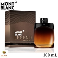 Mont Blanc Legend Night EDP 100ml. น้ำหอมแท้ พร้อมกล่องซีล