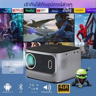 โปรเจคเตอร์ Z08 1080P Full HD 4K รองรับ500 ANSI 15000L 5G WiFi บลูทูธโฟกัสอัตโนมัติ/Keystone กลางแจ้