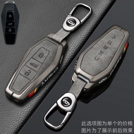 Chery zinc alloy car key holder for JAECOO 6 EV Chery ICAR03 J6 iCAR03 t