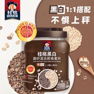 桂格（QUAKER）黑白混合即食燕麦片860克罐装 春季营养早餐