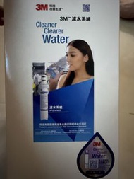 3M 濾水系統 AP2-WM10 更換濾芯