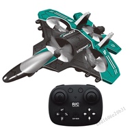 Epp Stunt RC Hobby Jet Plane - 2.4 กรัมแรงโน้มถ่วงการตรวจจับของเล่นบินสำหรับเด็ก