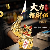 Influencer Funny Strongly Lucky Cat Inflatable Lighter Unique Creative Ornaments Wonderful Gifts for