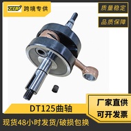 DT125 Motorcycle Motorcycle Crankshaft Accessories Suitable for YAMAHA DT125 YAMAHA DT125 Crankshaft