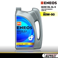 Eneos Gear Oil GL-5 80w-90 น้ำมันเกียร์และเฟืองท้าย ขนาด แกลลอน 5 ลิตร