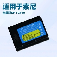 NP-FZ1 Battery Suitable for Sony A7M3 A7R4 A7R3 A7c A67 A66 A9M2 FX30