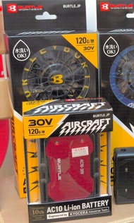 全新 2026 BURTLE AIRCRAFT B仔 風扇 & 電 (唔包衫) AC 10 & AC10-2  30v 風扇衫 專用