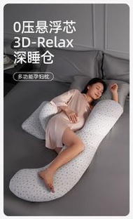 孕婦枕